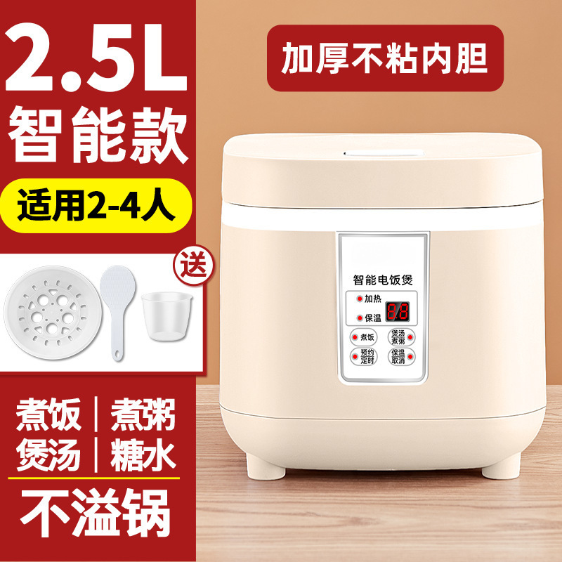 오프화이트 2.5L [2~4인] 핫셀 추천