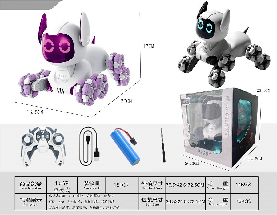 PY264195 단일 모드 2.4G 원격 제어 로봇 개 2가지 색상 사용 가능