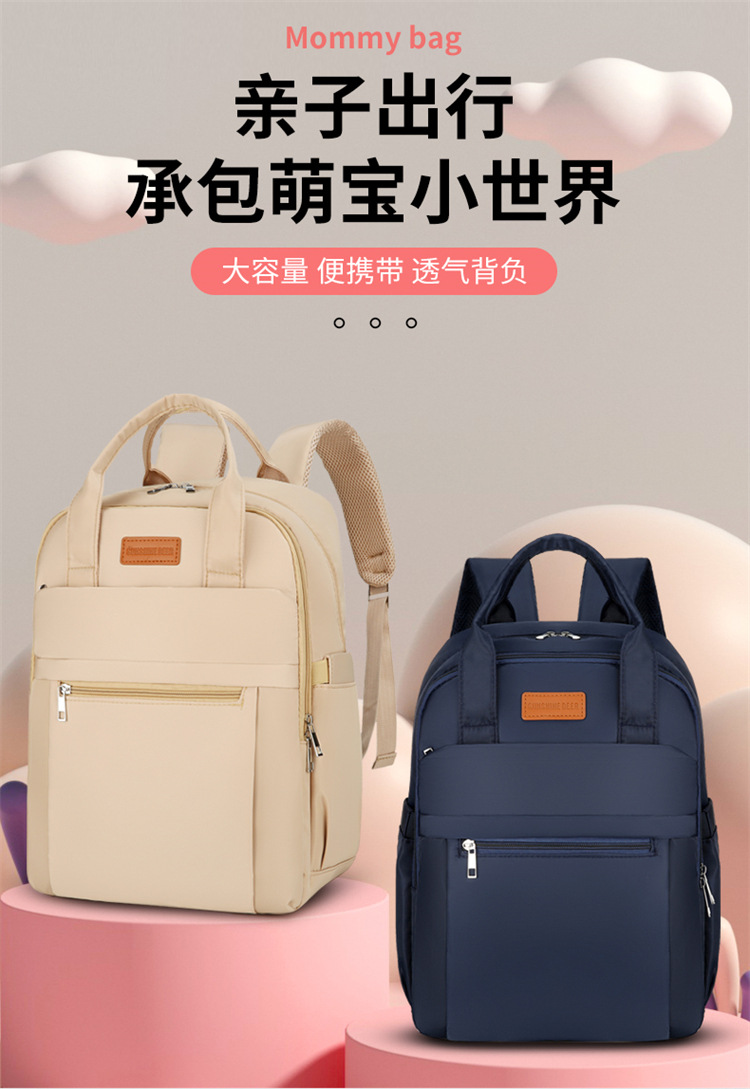 Cross-border exclusive Mommy bag, mother and baby outings backpack, large-capacity milk storage bag, diaper storage bag, baby bag details Picture
