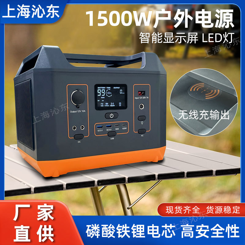 移动户外电源220v便携太阳能蓄电池大容量锂电瓶自驾游摆摊露营用