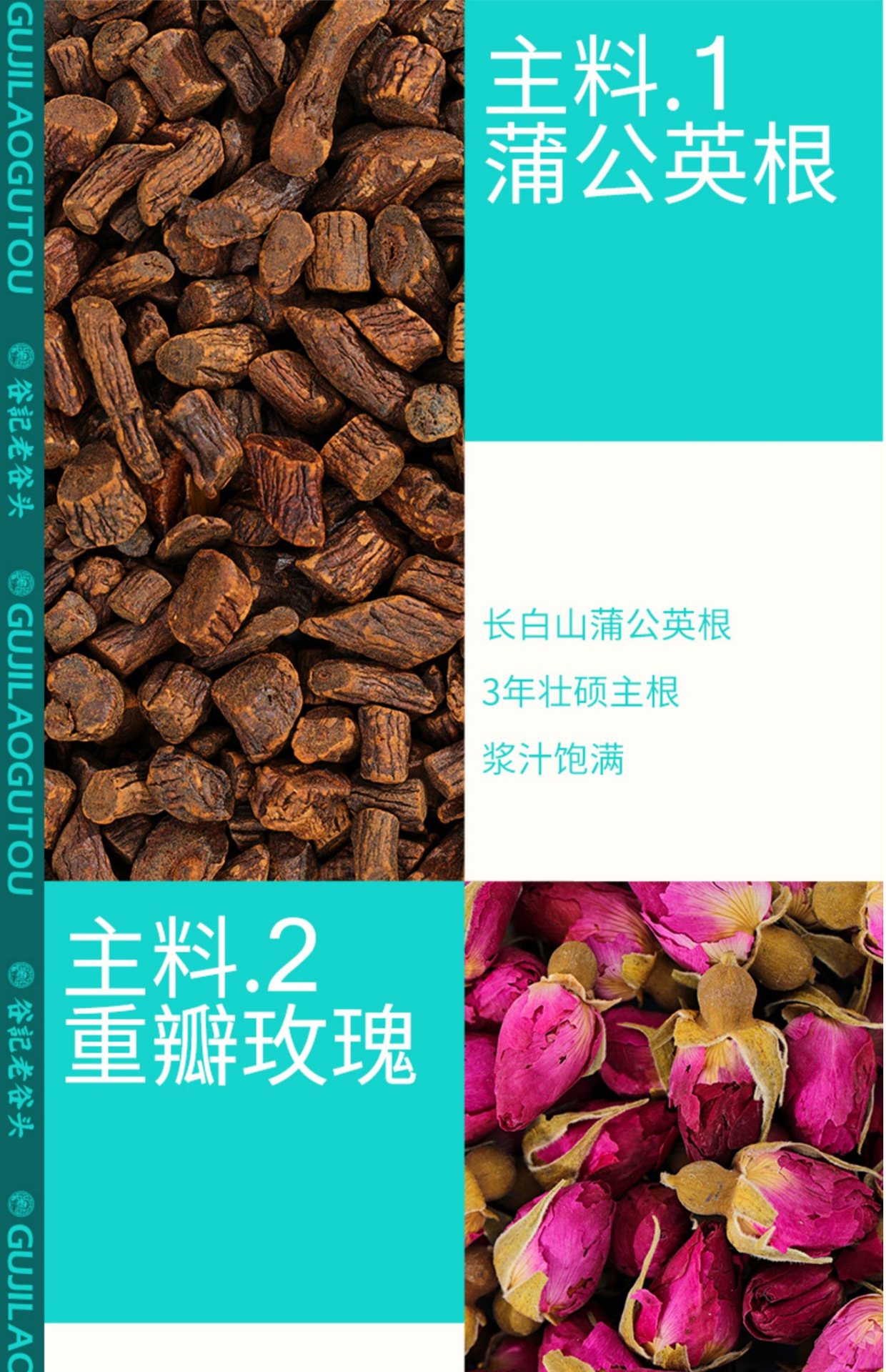 Dandelion Mulberry Leaf Herbal Tea Blend with Prunella Corn Silk Kudzu Pueraria and Rose Buds 255g key features