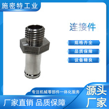 CNC�ӹ����P��B�Ӽ� ��܇���������ӹ�����⻬�Cе���I����