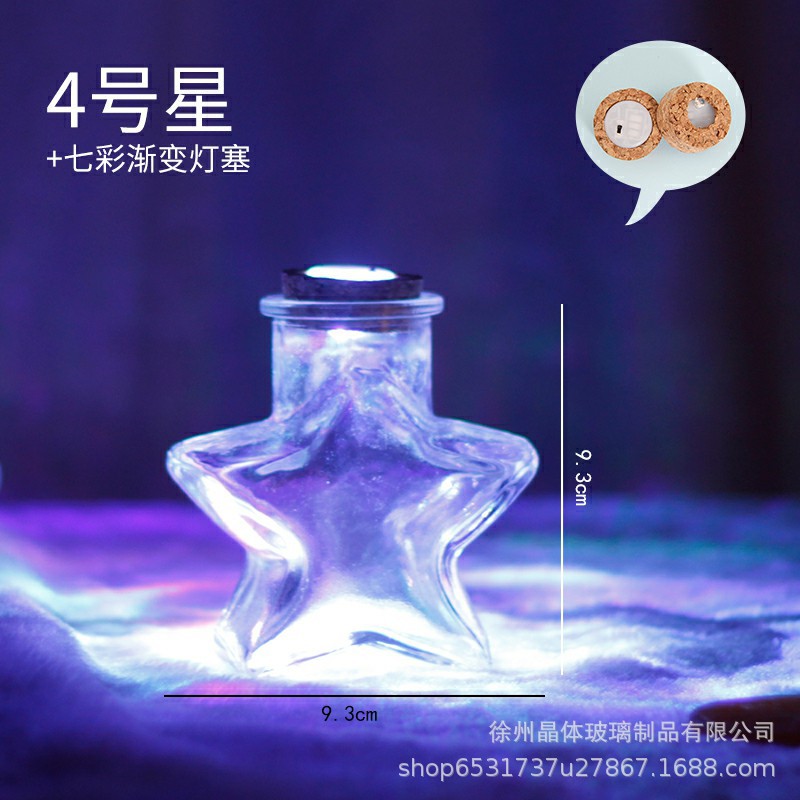 Botella de deseos DIY botella de vidrio botella de estrella regalo creativo botella de arco iris botella de mar