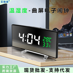 クロスボーダーled電子目覚まし時計学生専用デスクトップ時計子供創意多機能大画面温湿度時計
