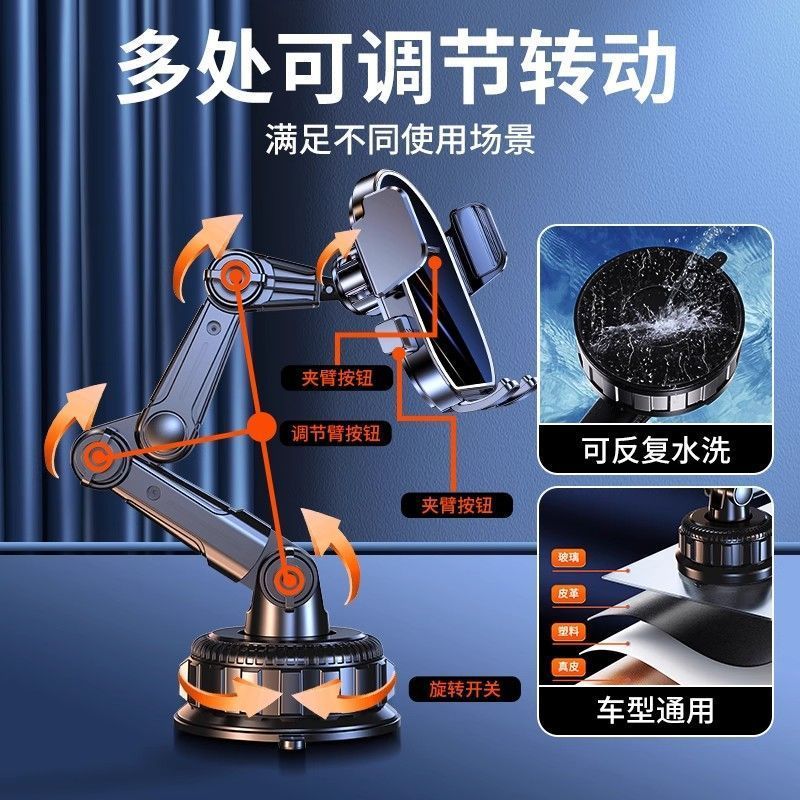 跨境创意吸盘式车载支架仪表台可旋转调节自动锁汽车导航手机支架|undefined