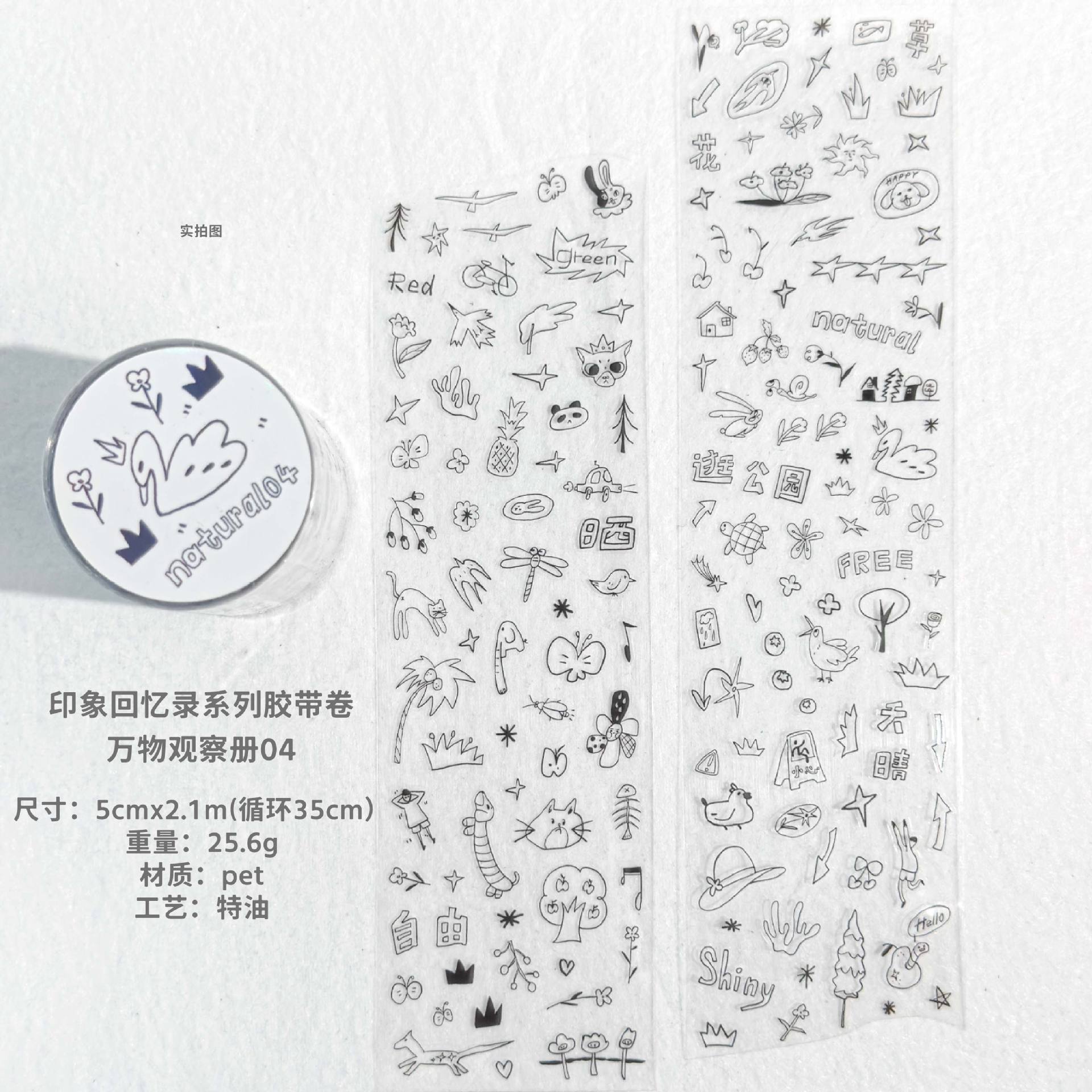 AGUG Umini adhesivo rodillo impresión memoir pet y papel libro de mano material decoración cinta de película de corte