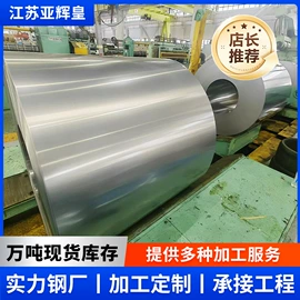 镀锌板;镀锌卷;冷轧板
