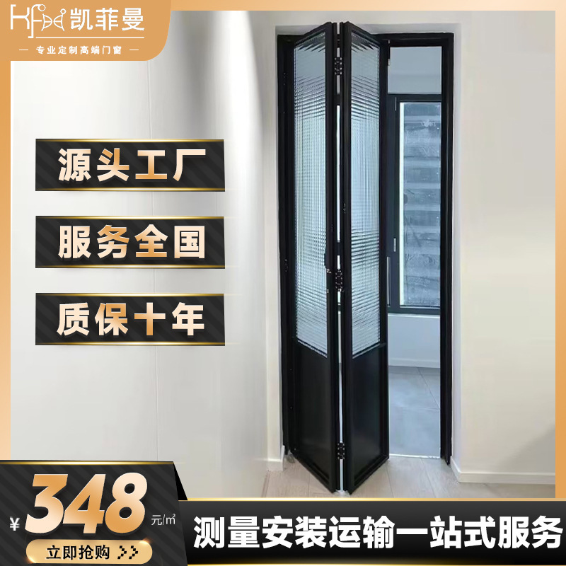 Factory aluminum alloy trackless folding door simple kitchen toilet toilet door open crystal glass sliding door