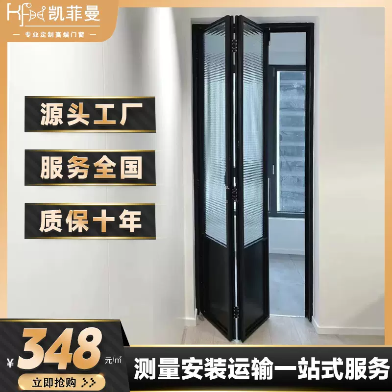 厂家铝合金无轨折叠门简易厨房厕所卫生间门开放式水晶玻璃推拉门