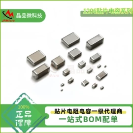 陶瓷电容器;电阻器;铝电解电容器