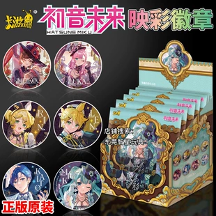 Значки Hatsune Miku серия «Отражения» аниме