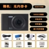 Black camera