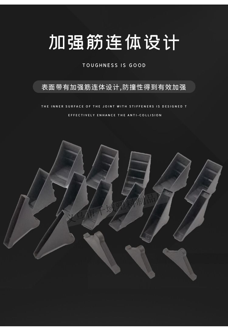 圆头护角_04_副本