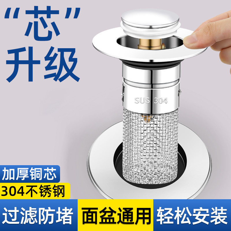 Acero inoxidable tapones de lavabo estándar americano accesorios de lavabo estándar europeo ingeniería al por mayor transfronteriza alargada tapones de alcantarillado anticorrosión anti-oxidable