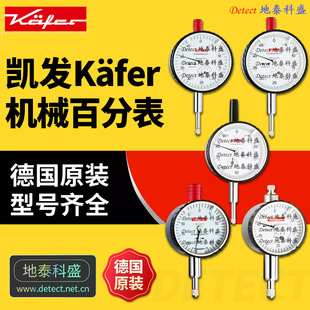 German Kafer Kaefer Precision Dial Indicator M3T Mu28 Mu52T Si-18R Si-45 M2S