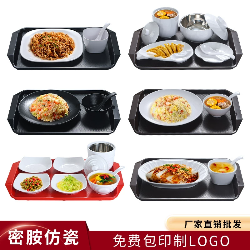 Меламин костюм пластины оптом Ресторан быстрого питания Китайский фаст-фуд меламин посуда оптом