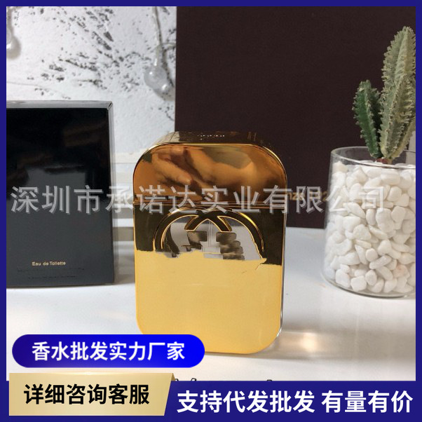 跨境外贸越南香水罪爱不羁男士罪爱不羁女士蜜恋女士燃情男士90ml