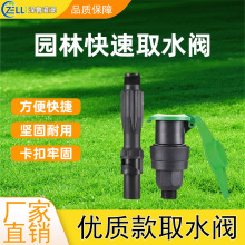 �@�־G����ȵ���ʽȡˮ�y6��1��ز�Uȡˮ����ƺˮ�ܽ��^耳חU