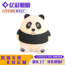 小熊动物拍拍灯儿童卧室创意摆件硅胶灯礼品彩色渐变氛围灯小夜灯