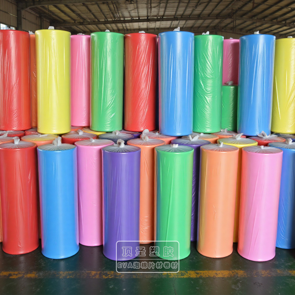 eva泡棉全新料高弹彩色eva片材卷材eva板材箱包鞋材复合内衬材料