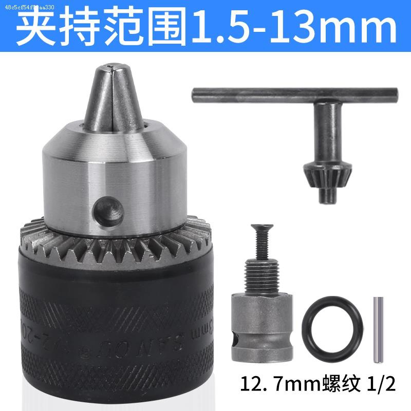 llave eléctrica manguito conmutador conector de conmutación telescópico manguito de resorte pistola de aire placa eléctrica adaptador manual varilla de conexión