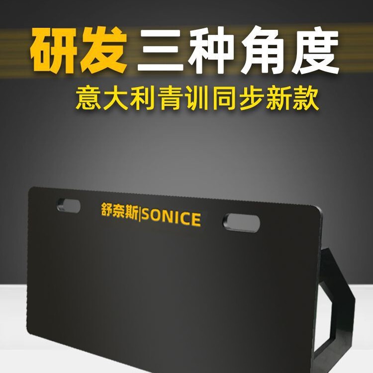 足球训练器材回弹板回挡板障碍物足球反弹网传接球脚法训练反弹板|undefined