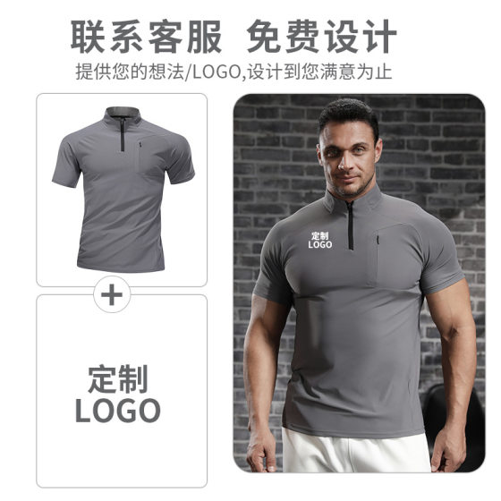 Vertical Collar Outdoor Mountaineering Half Zipper Sports Top Marathon Running Fitness Training Clothes Quick-drying Men's T-shirt Customization