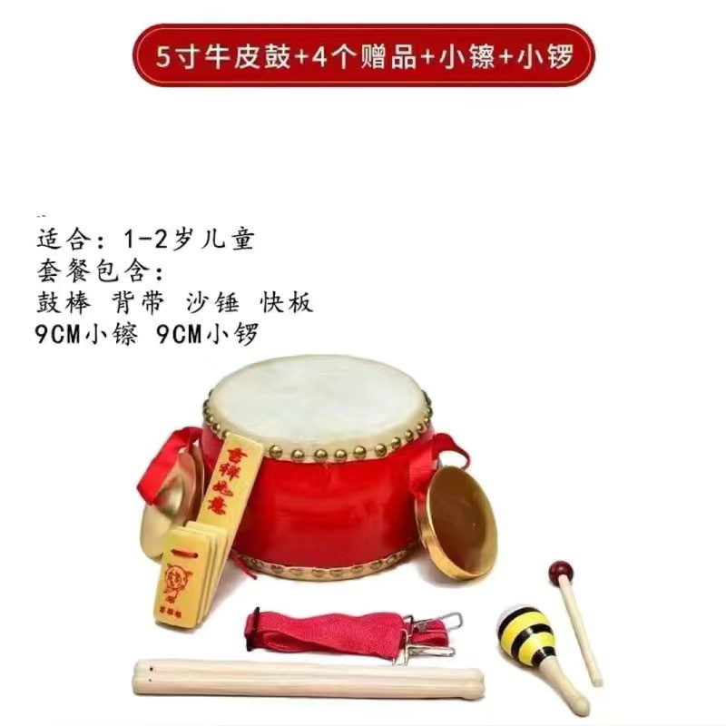 壊れないインチ牛革ドラムホールドラム子供用幼稚園スネアドラムパーカッション楽器|undefined