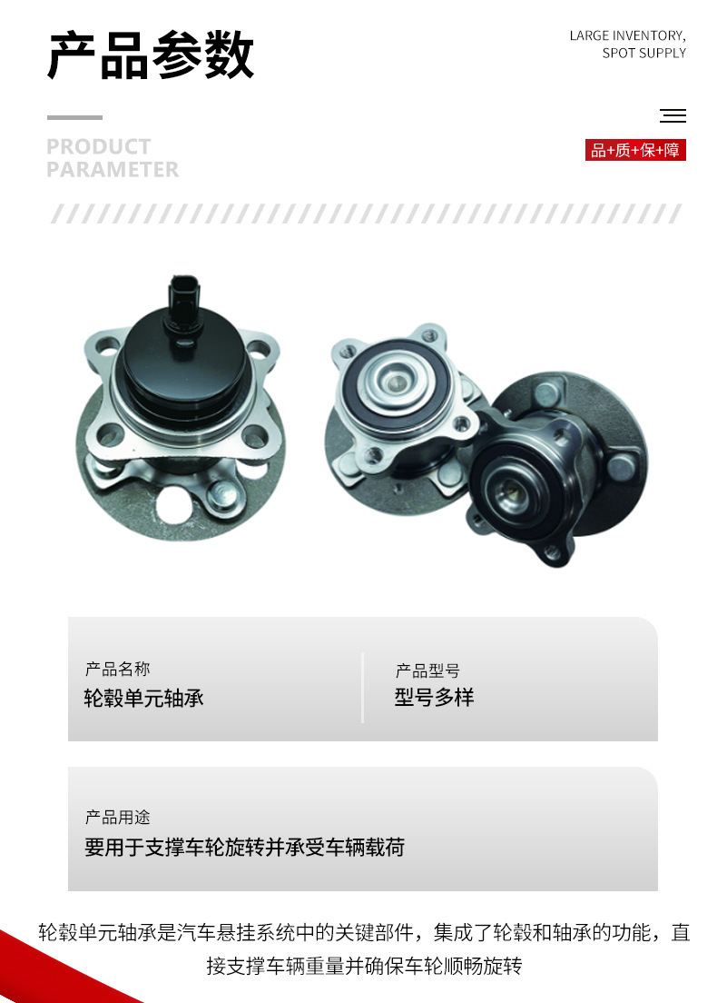 Factory direct sales 42450-47040 manufacturer supplies unit bearings