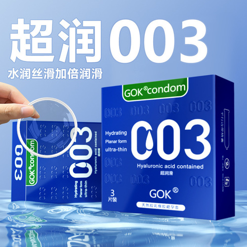 GOK003 Ultra-Thin Condom Sets 3 Pack Men's Health Products Sexy Adult Products Condoms Manufacturer Wholesale