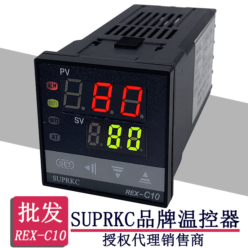 批发C10FK02-V*EF温控器 2组报警输出REX-C10温控表 SUPRKC温控仪