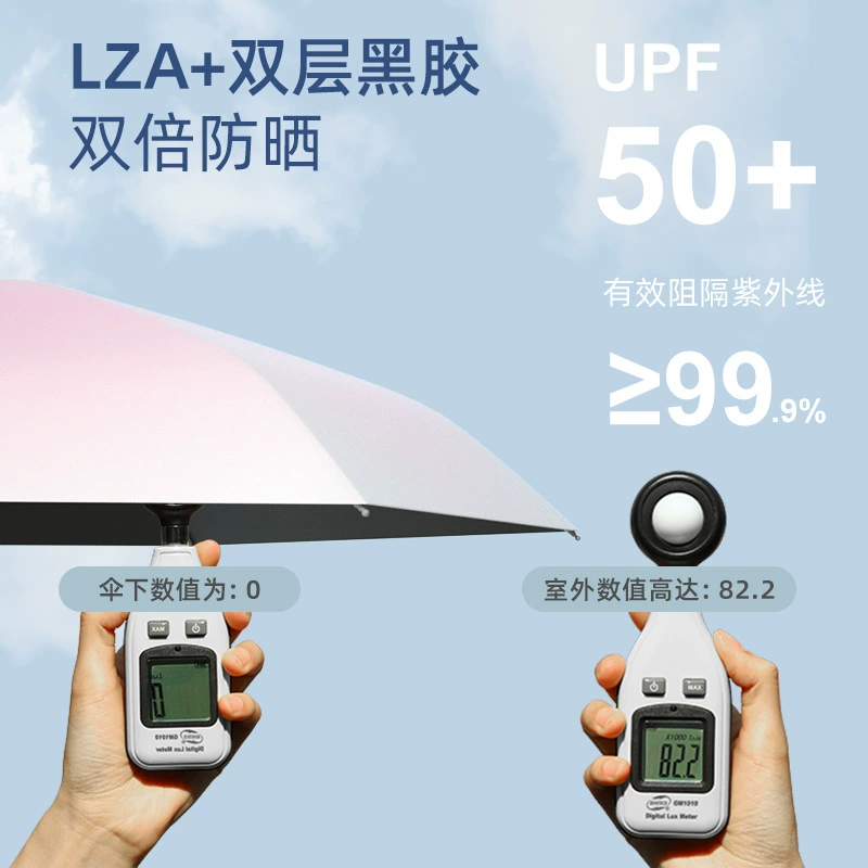 Umbrella solar-powered, small capsule, (Physicals), gradient, wholesale