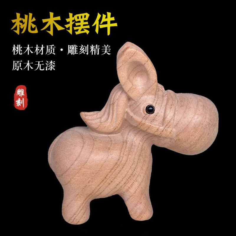 桃木工艺摆件卡通木雕手把件桌面摆件客厅装饰家居工艺品批发|undefined