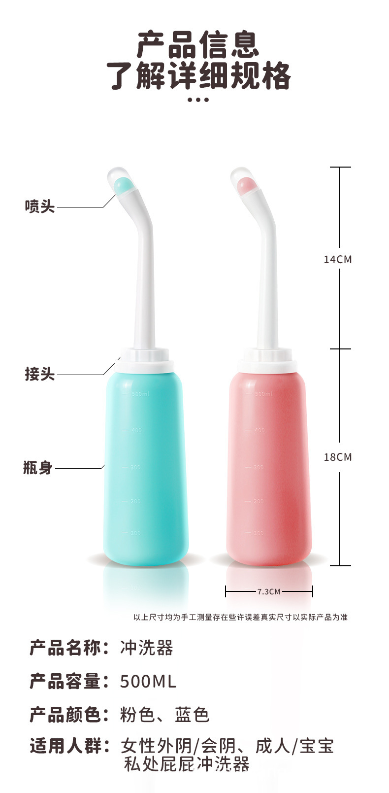 详情页_11.jpg