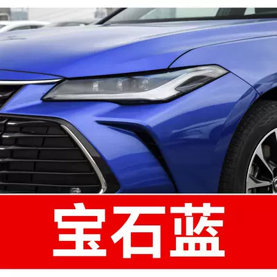 86. Toyota Avalon and Asia Avtomobil boya qələmləri - buy-one-get-two-1-coat-of-color-paint-1-coat-of-brightening-polish-plus-a-free-tool-kit-cleaning-cotton-and-brush-tips-sapphire-blue