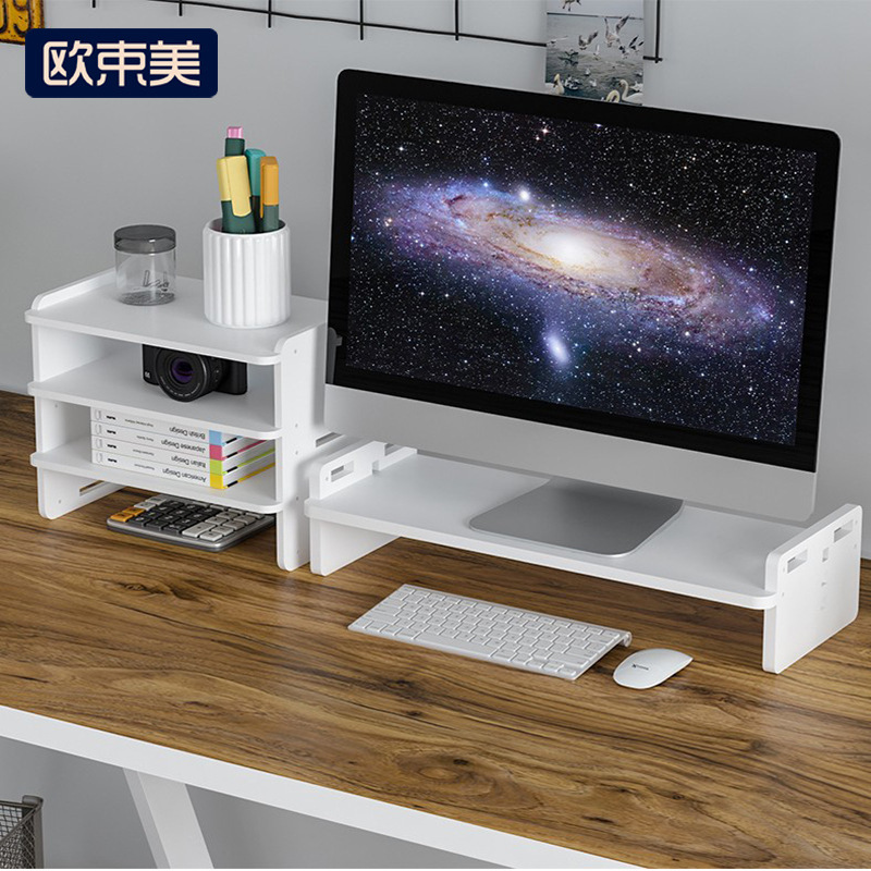 데스크탑 컴퓨터 높이 조절 스탠드 모니터 받침대 사무실 작업대 디스플레이 선반 데스크탑 정리 공간 절약