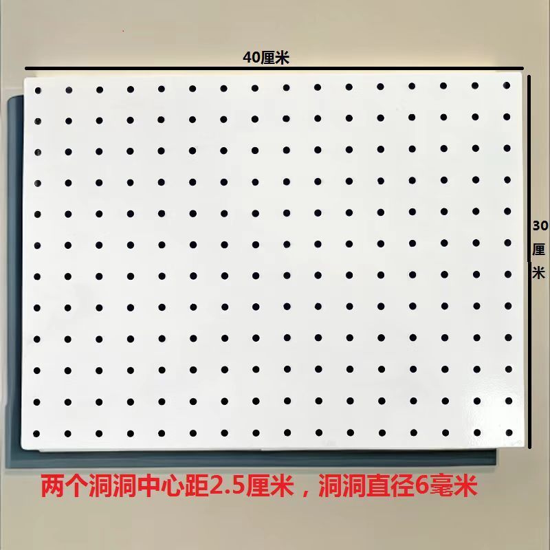 洞洞板超市货架背板带孔背板平面背板铁质背板超市货架配件大全件|undefined