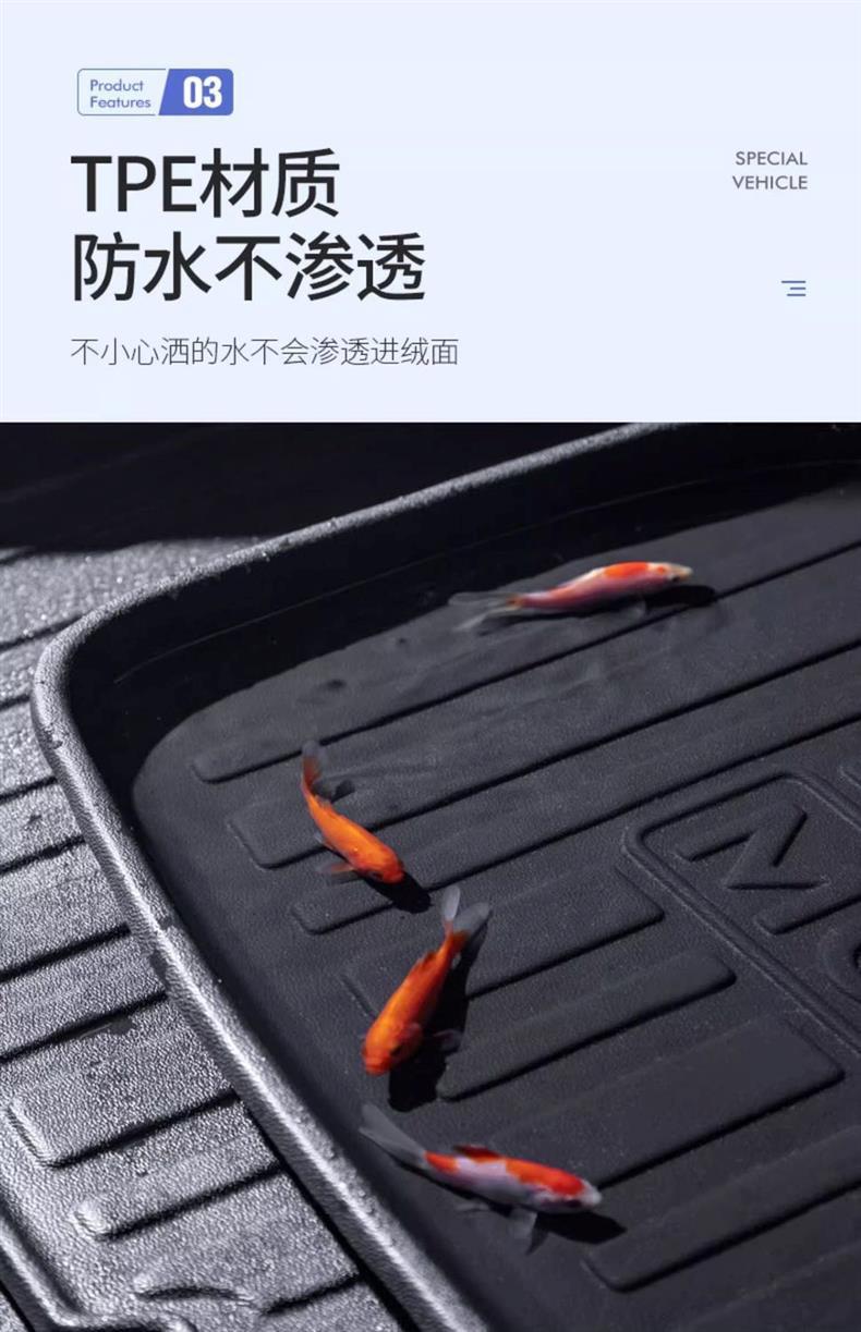 23 21 Beijing Hyundai ix35 Trunk Mat Special tpe Waterproof Accessories Changed to Decorative Supplies Trunk Mat