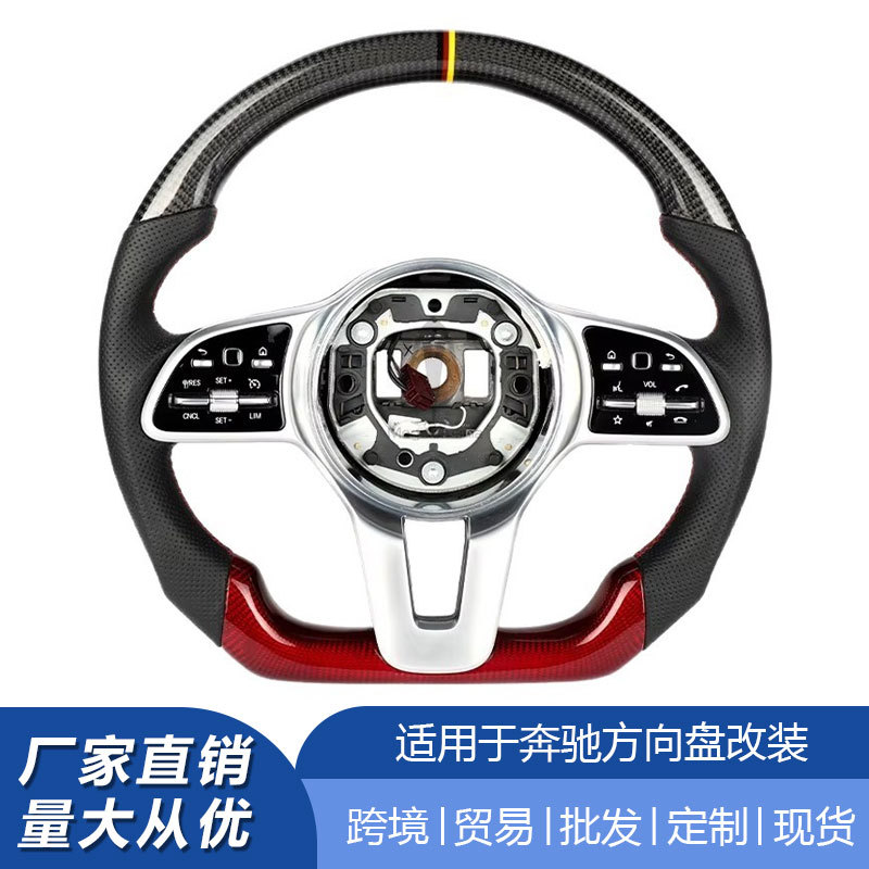 Mercedes-Benz üçün taxta sükan çarxı W222 W213 W206 G500