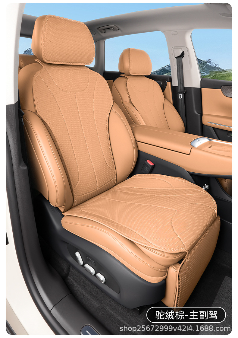 Suitable for Leapmotor C11 seat cushion, 26-27 models, special all-season breathable rear seat cushion car seat cover