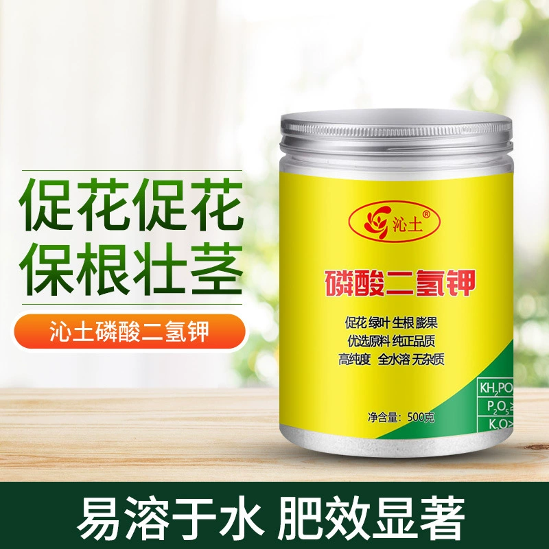Производитель на складе дигидрофосфат калия сельскохозяйственные цветы фрукты и овощи буферный спрей для листьев удобрение дигидрофосфат калия