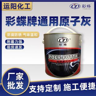 �ʵ��ƭh��ԭ�ӻ��״�ĥ��܇�k��ԭ�ӻҽ������a�T�ϼҾ�ľ��ā��