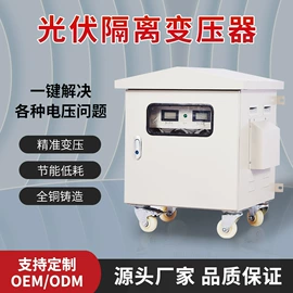 隔离变压器;稳压电源;稳压器