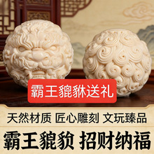����������������Ҿ������̺���ʨ�����n������Ʒһ��4.5cm