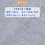 双面平纹cvct恤汗布