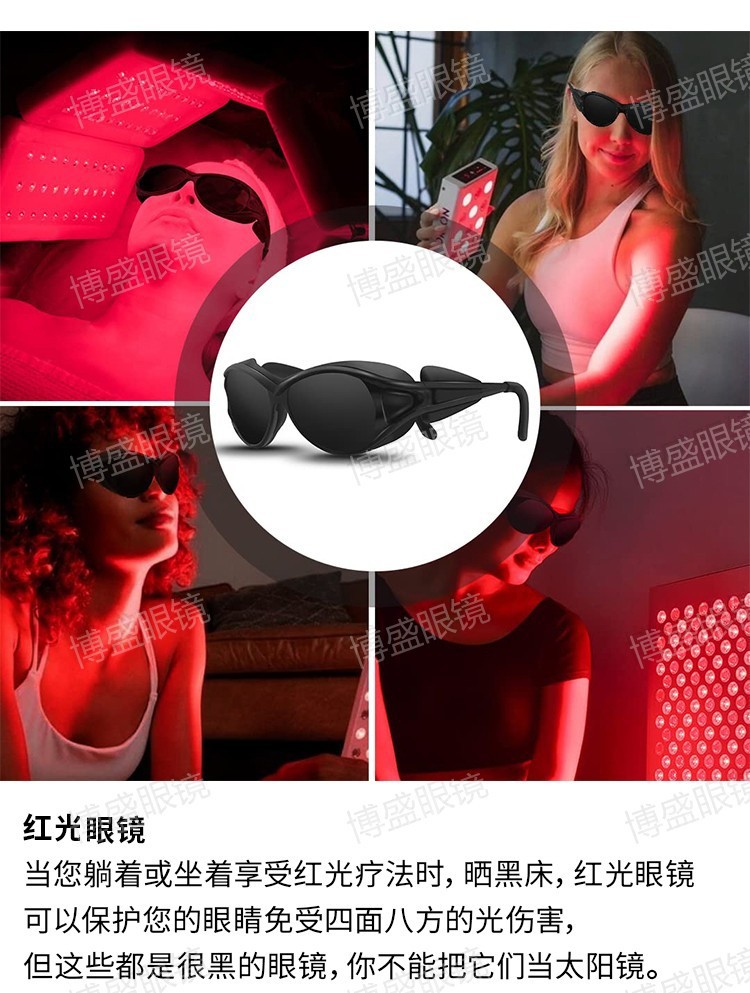 红光理疗眼镜_04