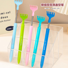 挠痒笔可伸缩中性笔多功能跨境可定制学生创意圆珠笔可定制广告笔