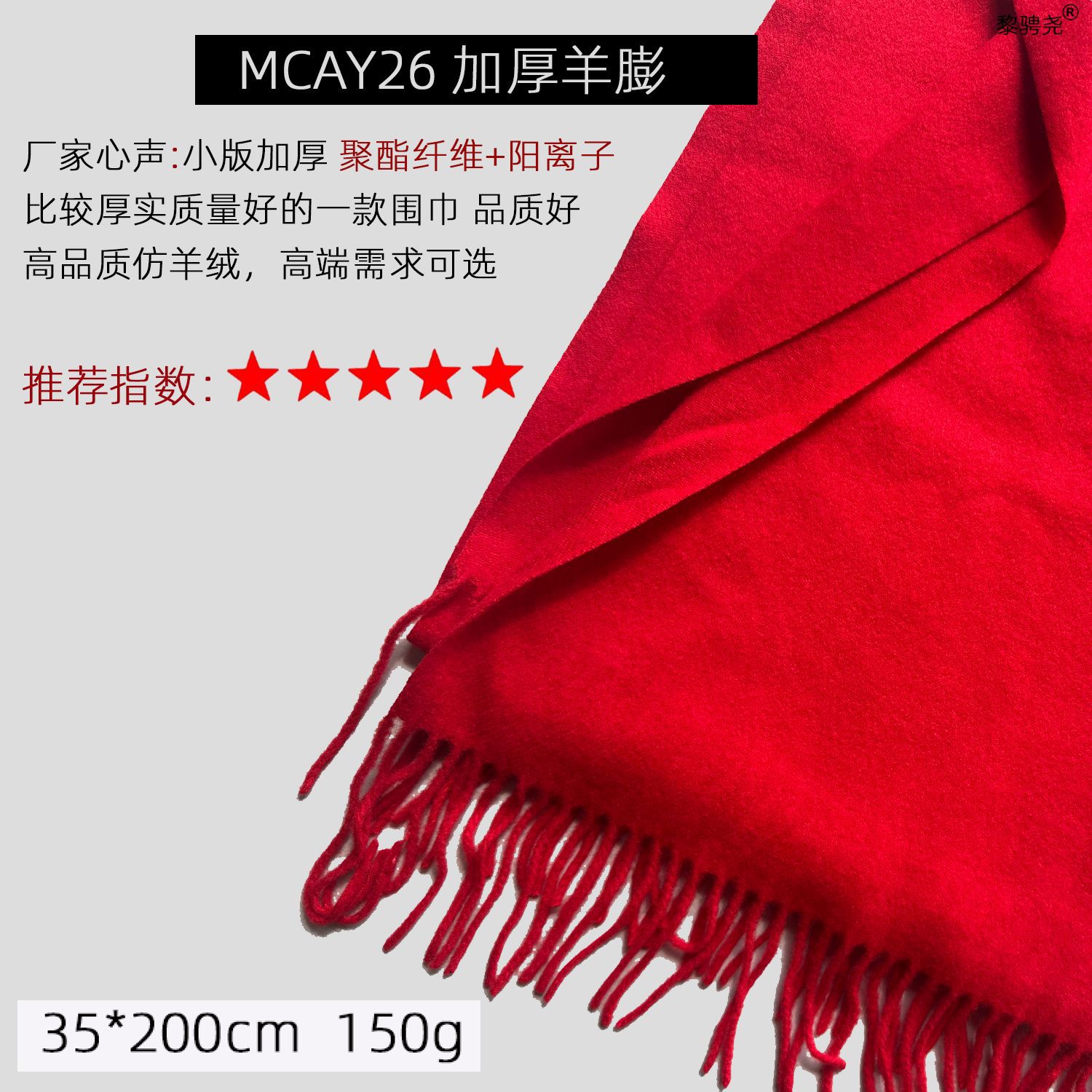 두꺼운 양 부풀기 [품질] 026