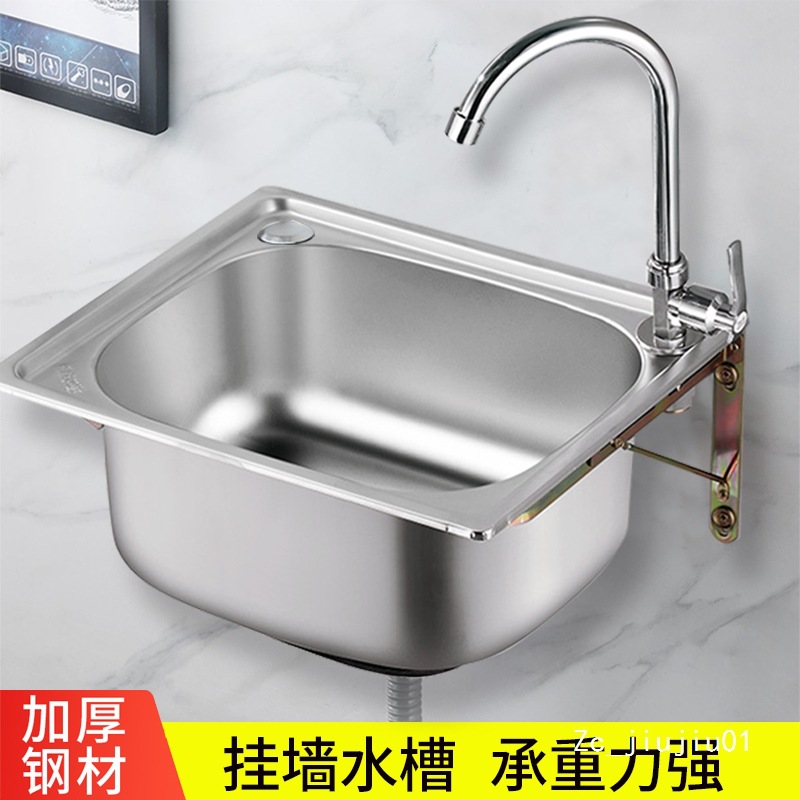 小单槽304不锈钢水槽 厨房洗菜盆洗碗池洗手盆一体水盆套餐包邮