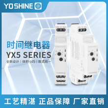 YX5241-00 ��������ʱ����ʱ�Ͽ���һ˲һ�ӣ�DPDT